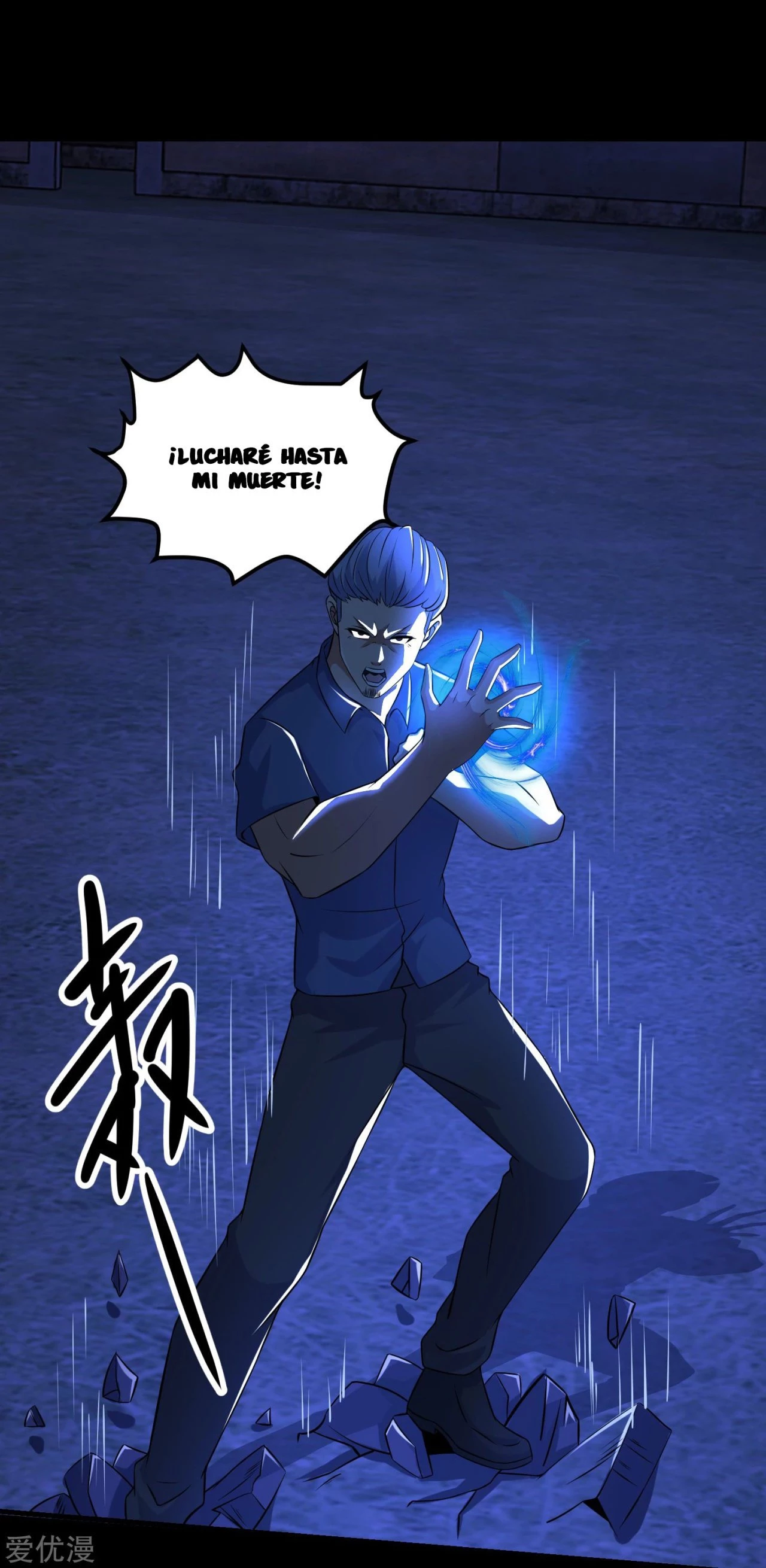 El rey del apocalipsis > Capitulo 116 > Page 161